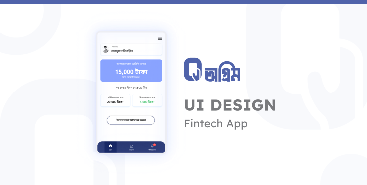 Image of fintech app Ogreem